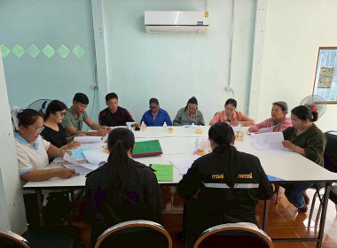 ประชุมคณะกรรมการสหกรณ์การเกษตรบ้านกำแพงดิน จำกัด พารามิเตอร์รูปภาพ 4